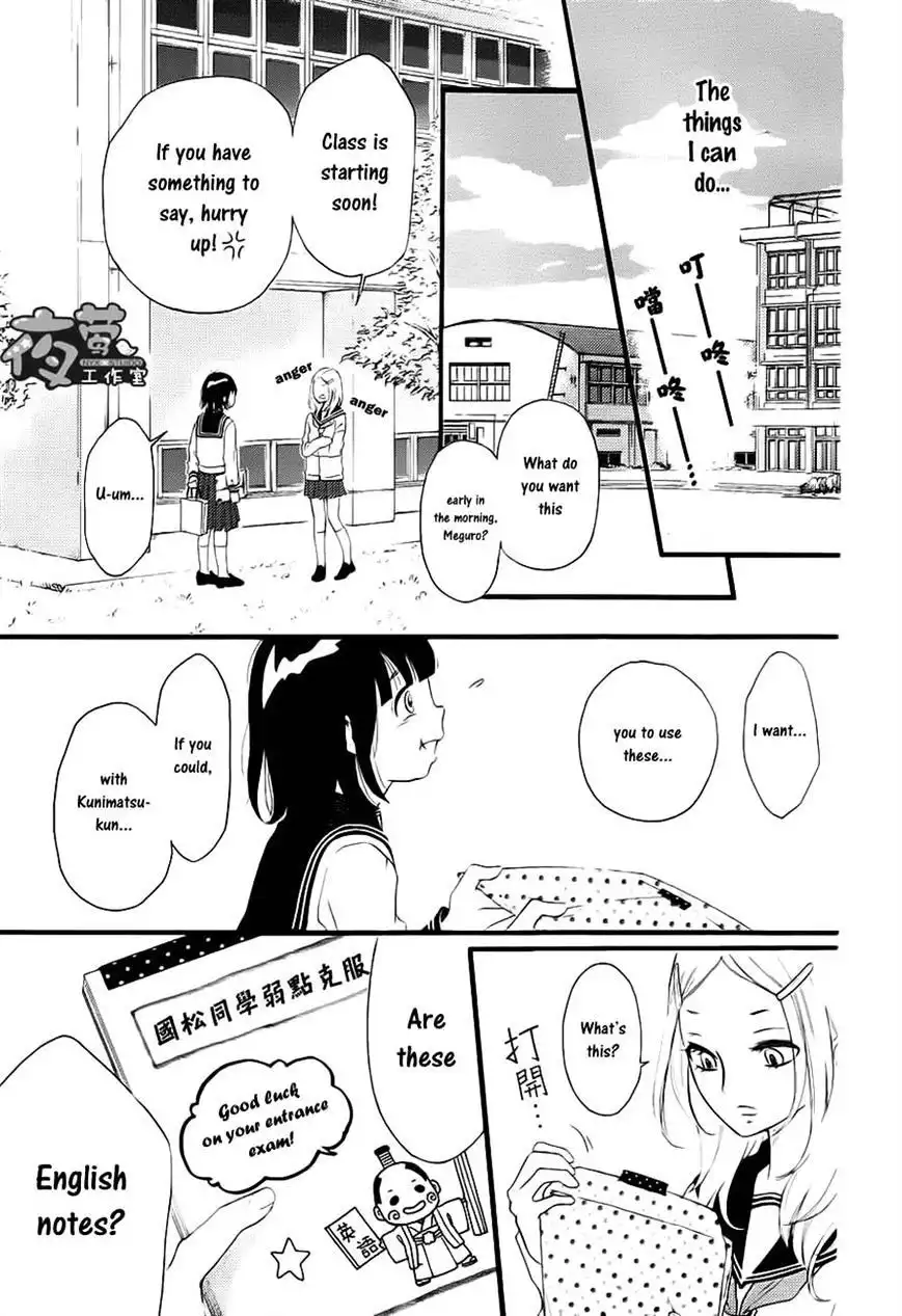 Kengai Princess Chapter 19 15